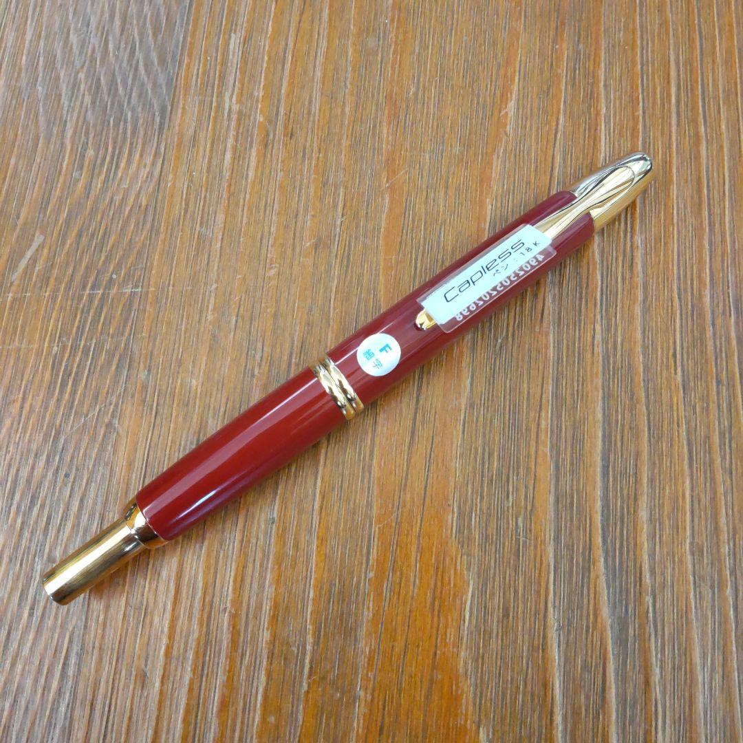 パイロット　万年筆　キャップレス FC-15SR-DRF 細字 ディープレッド