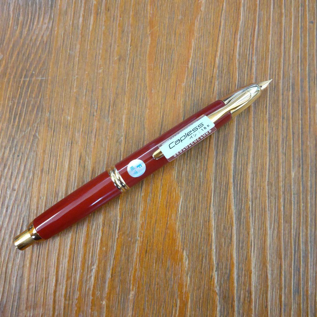 パイロット　万年筆　キャップレス FC-15SR-DRF 細字 ディープレッド