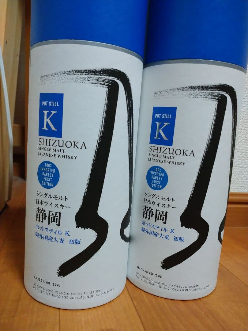 GW特価。ガイアフロー ポットスティルK 純外国産大麦 初版 2本