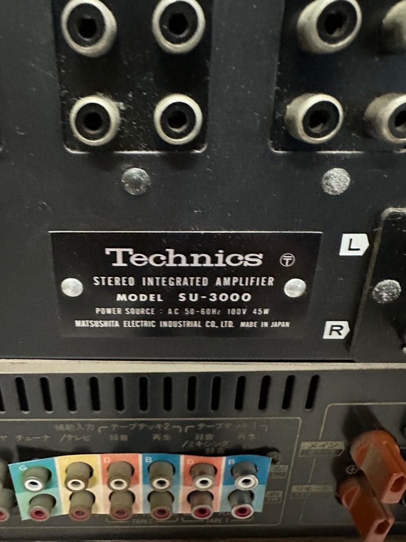 Technics ステレオ　アンプ SU-3000 & SU-V55
