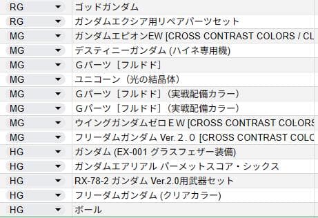 ★2点以上で割引き★さま専用出品(7/7)
