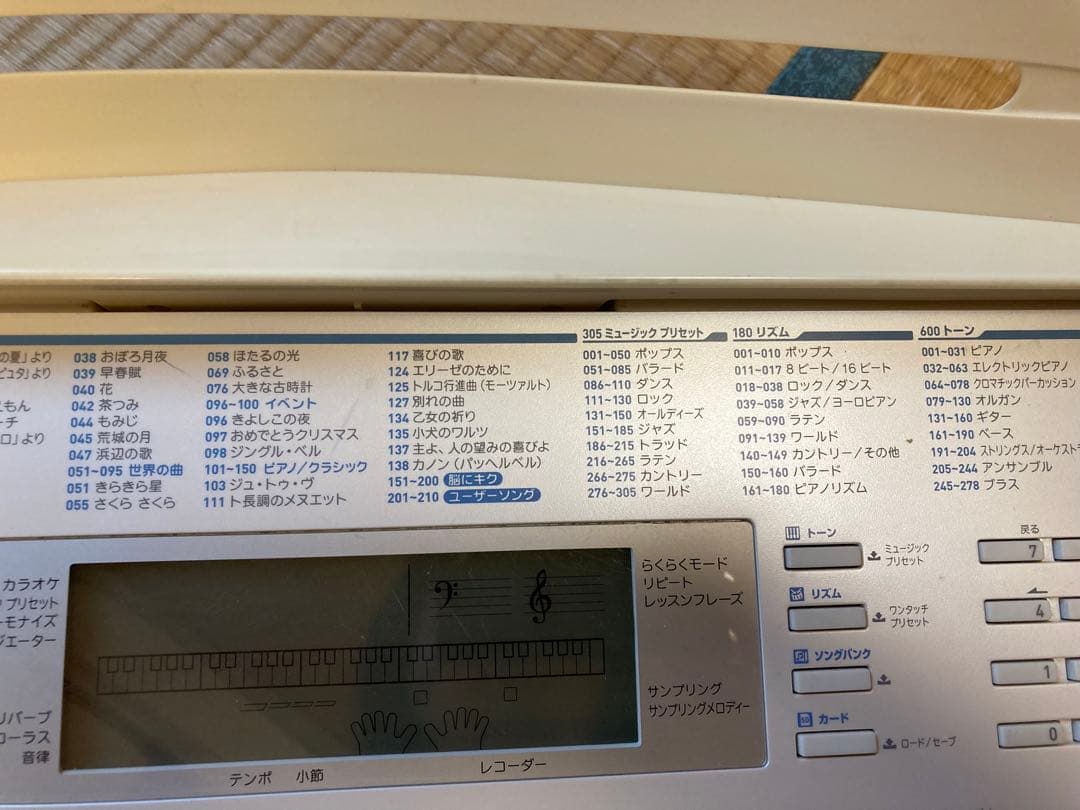 CASIO LK-222 光ナビゲーション　キーボード 61鍵