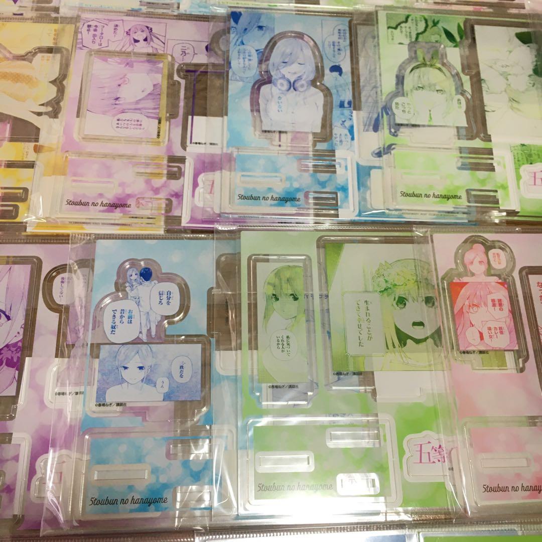 五等分の花嫁 TSUTAYA 有償特典 アクリルスタンド フルコンプリート