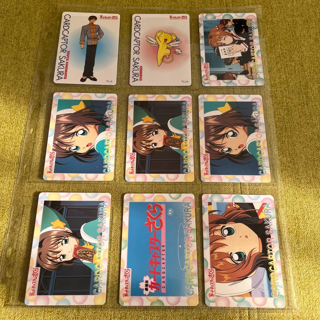 カードキャプターさくら　劇場版ppカードなど