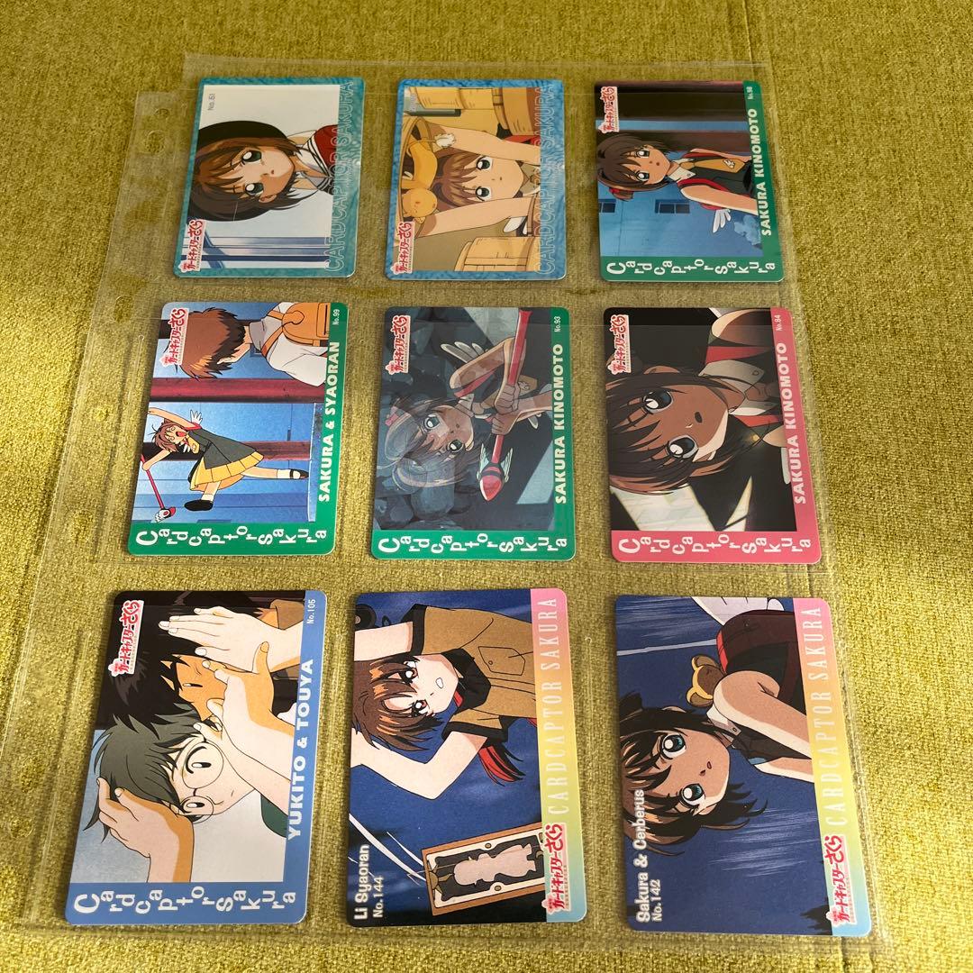 カードキャプターさくら　劇場版ppカードなど