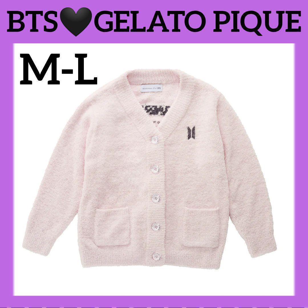 BTS　gelato pique　ジェラピケ　ベビモコ　カーディガン　ジェラート