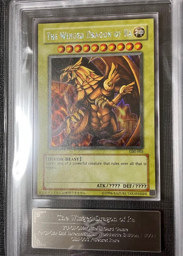 遊戯王　オシリスの天空竜 オベリスクの巨神兵 ラーの翼神竜 英語　ARSセット