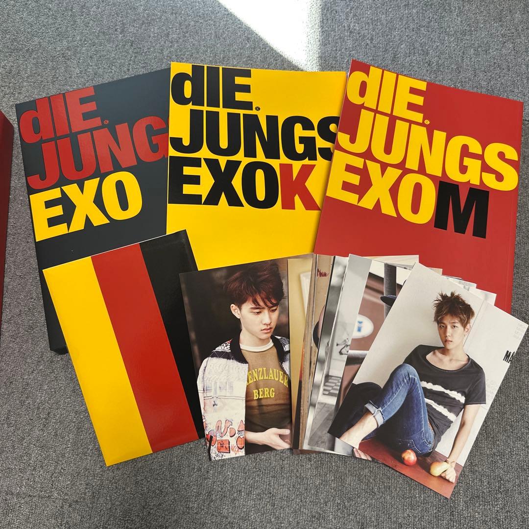 EXO◇die JUNGS◇写真集 完全版 3冊セット ポストカード