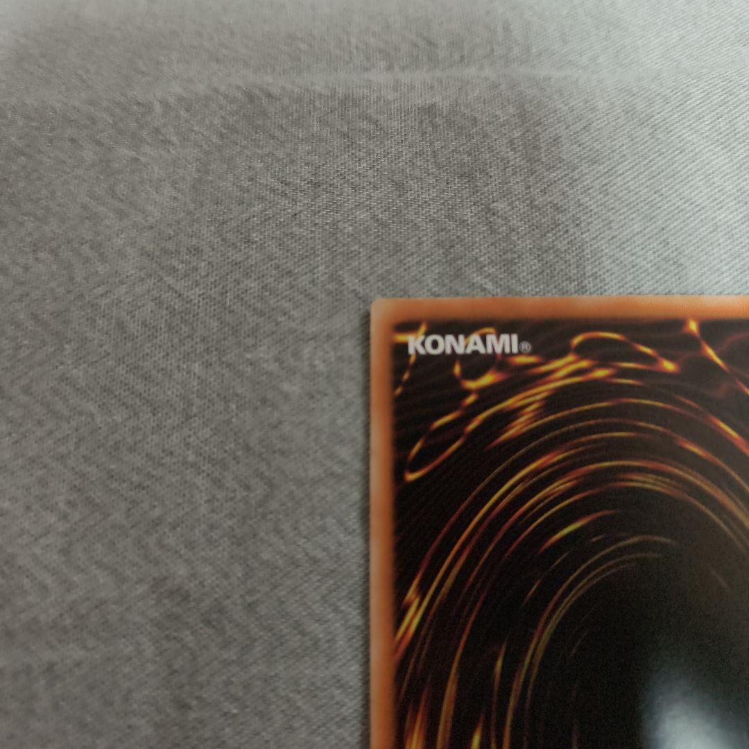 アジア キツあり 遊戯王　ガーデン・ローズ・メイデン　プリズマ　プリシク　絵違い