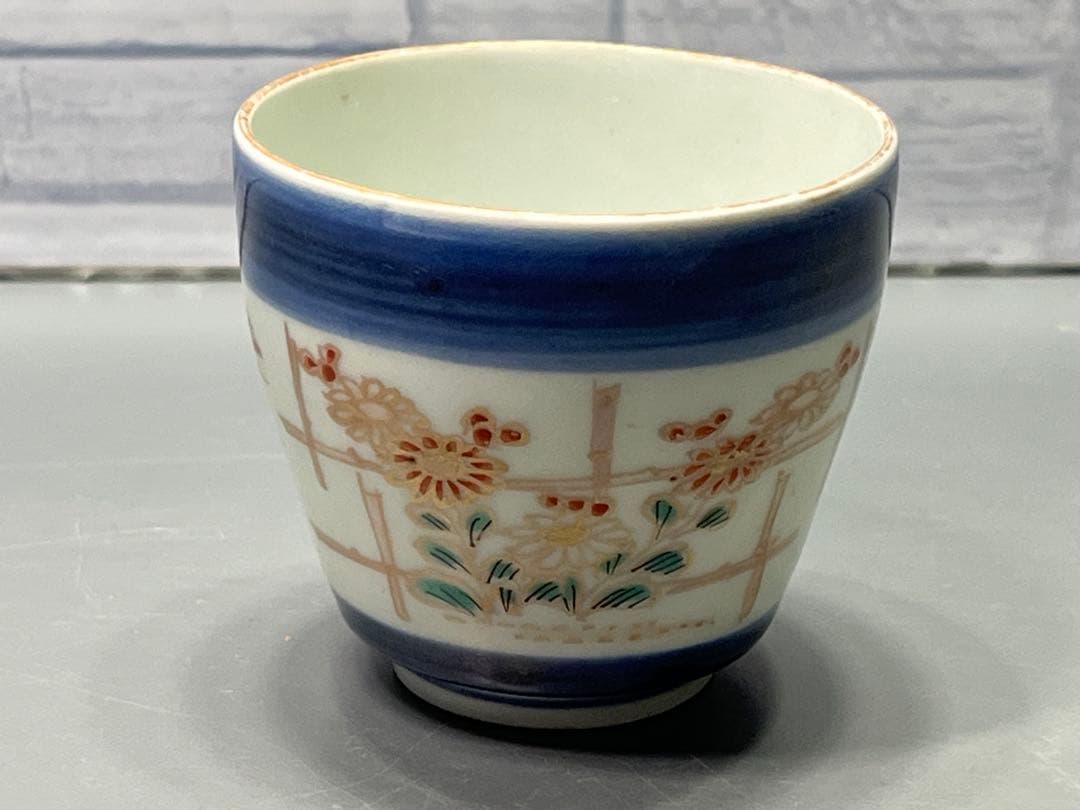 時代　柿右衛門様式　そば猪口　5客