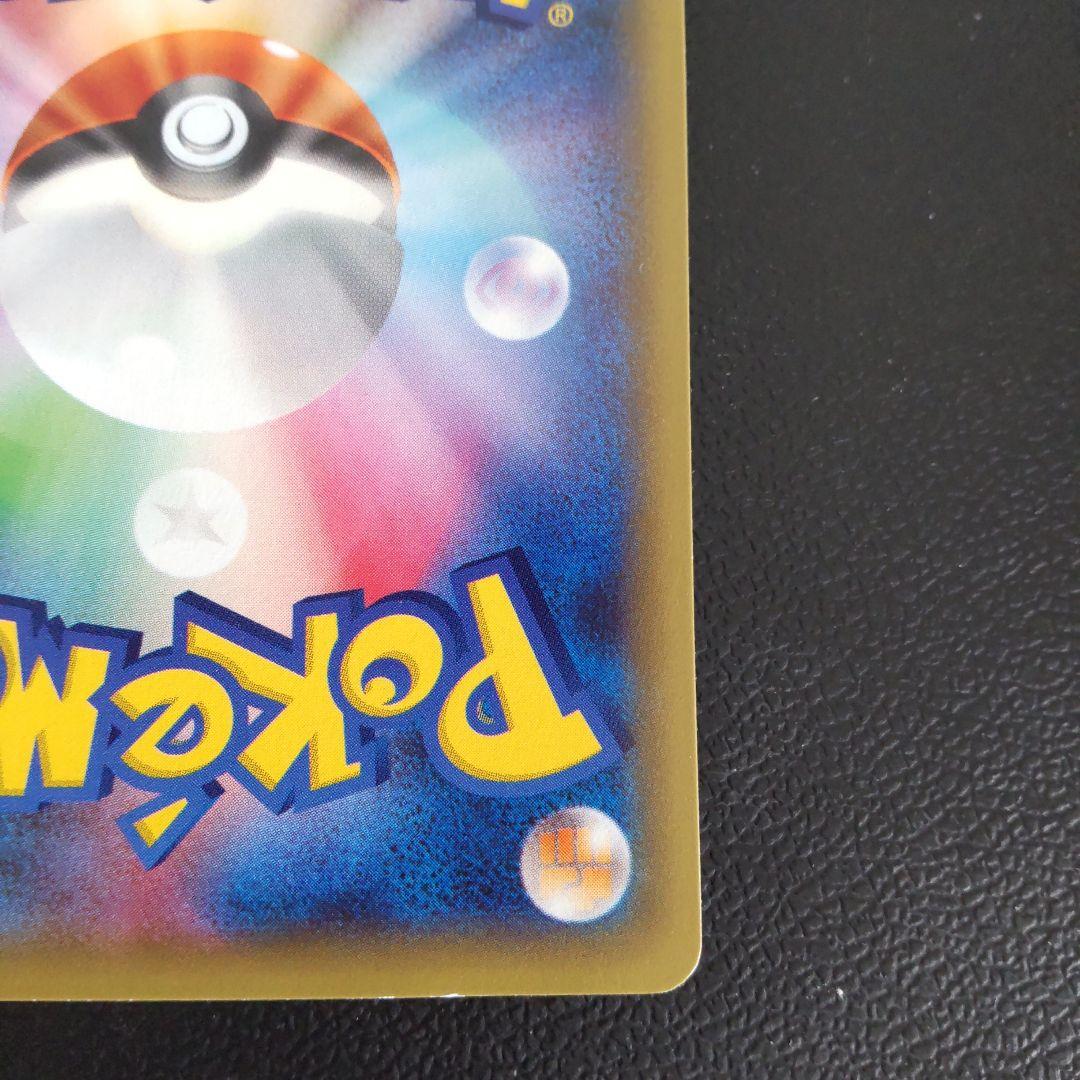 ポケモンカード 伝説キラコレクション ラティオス 019/027 r cp2