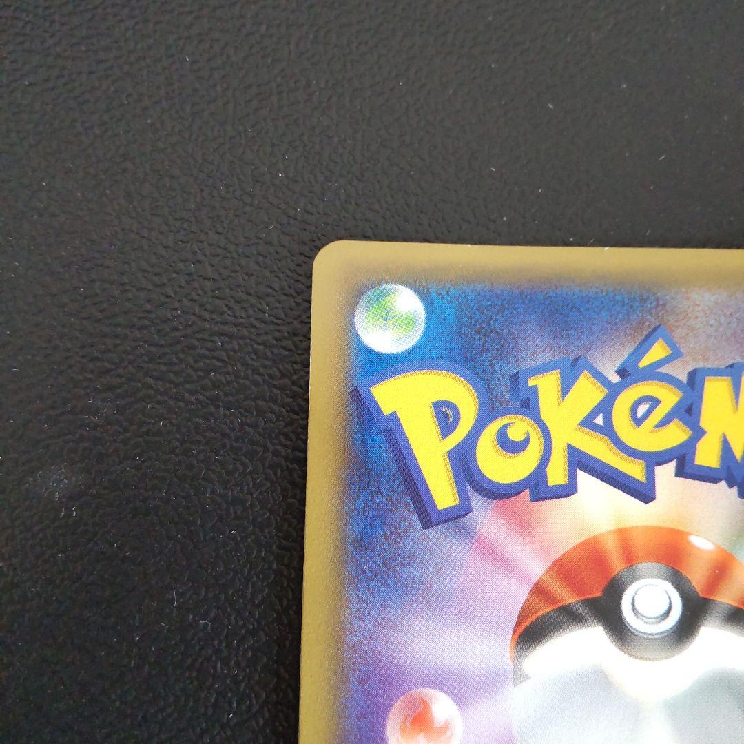 ポケモンカード 伝説キラコレクション ラティオス 019/027 r cp2