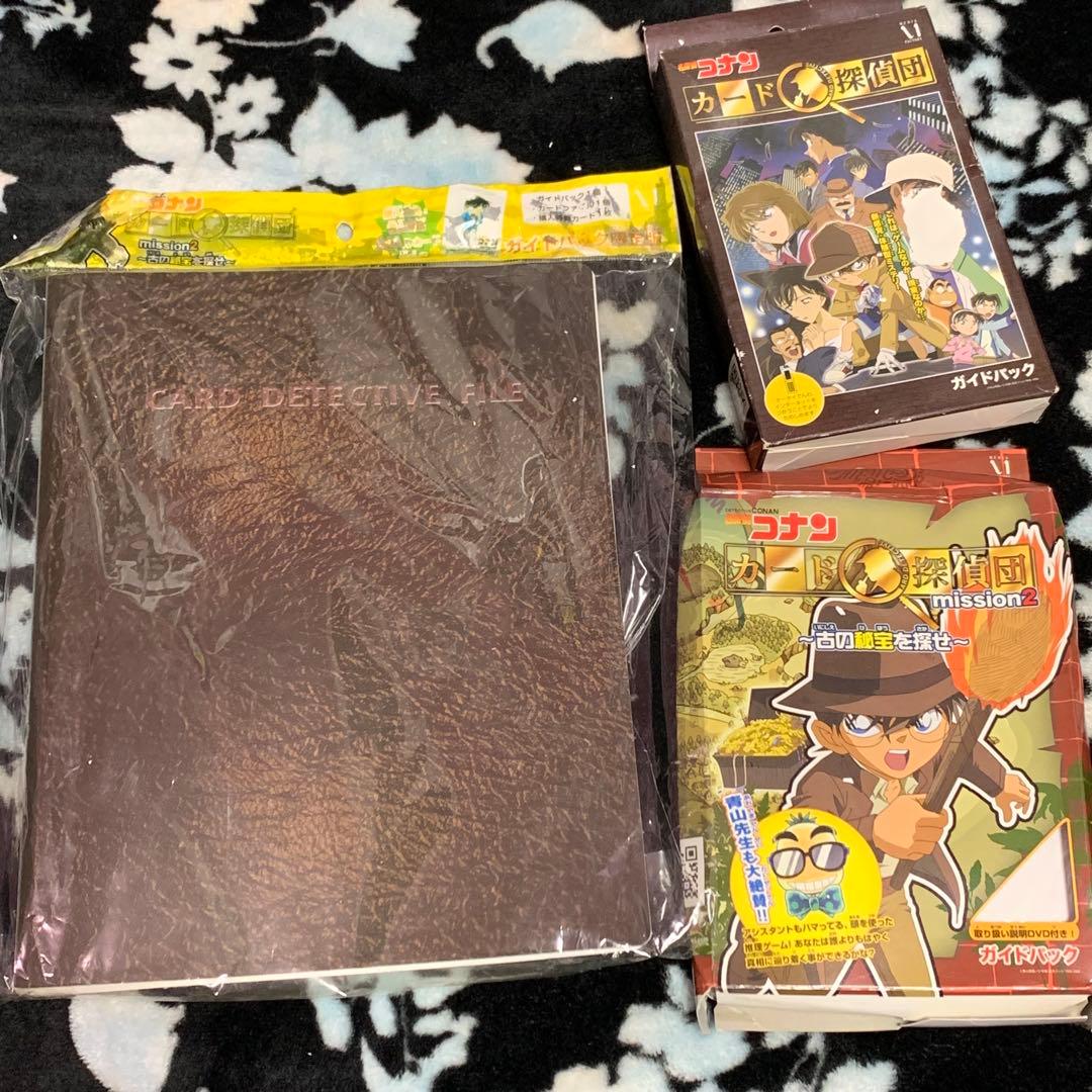 名探偵コナン　カード探偵団　mission2 ガイドパック限定版　カードファイル
