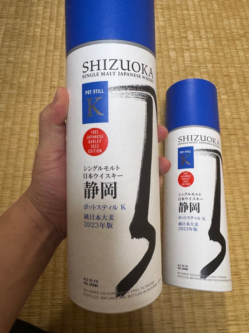 静岡 ポットスティル K 純日本大麦 2023年版 シングルモルト 2本セット