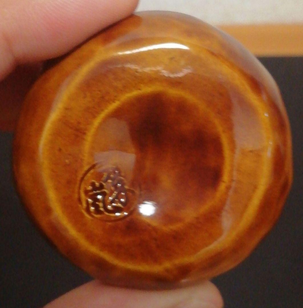 中村翠嵐作　交趾焼　干支　辰　香合　共箱　共布　栞付　茶道具