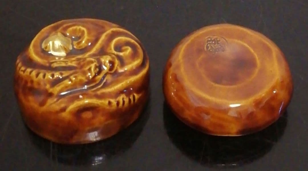 中村翠嵐作　交趾焼　干支　辰　香合　共箱　共布　栞付　茶道具