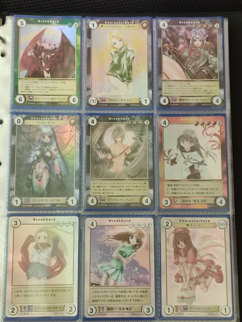 当時品 アクエリアンエイジ 初期シリーズ 9ポケット60枚分 他 セット