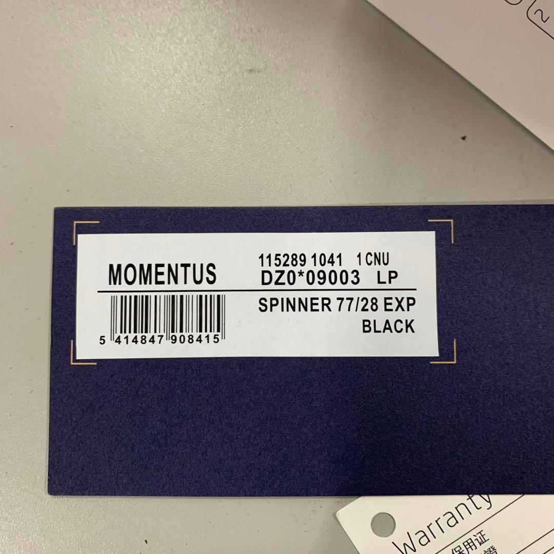 サムソナイト　スーツケース モメンタス 106L 77cm