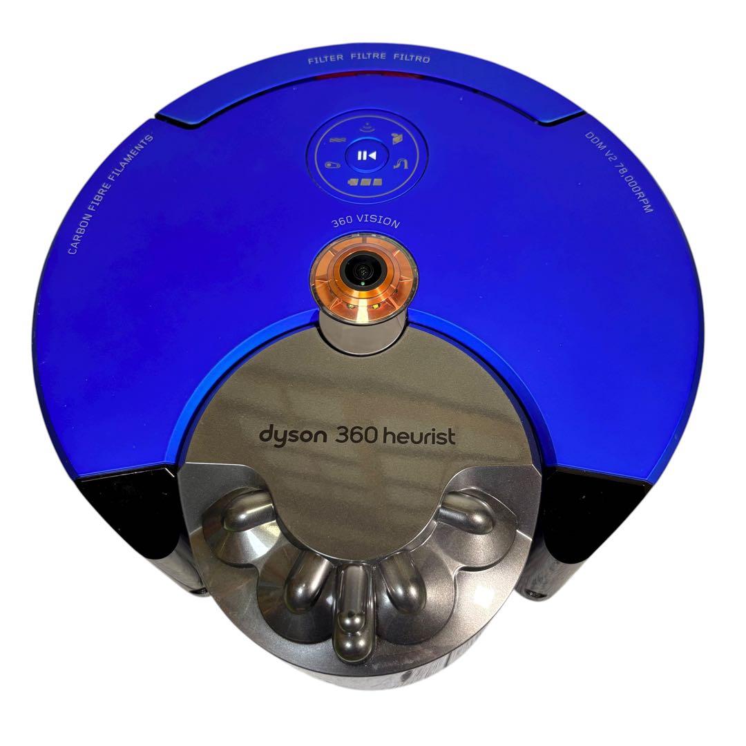 Dyson 360 Heurist ロボット掃除機