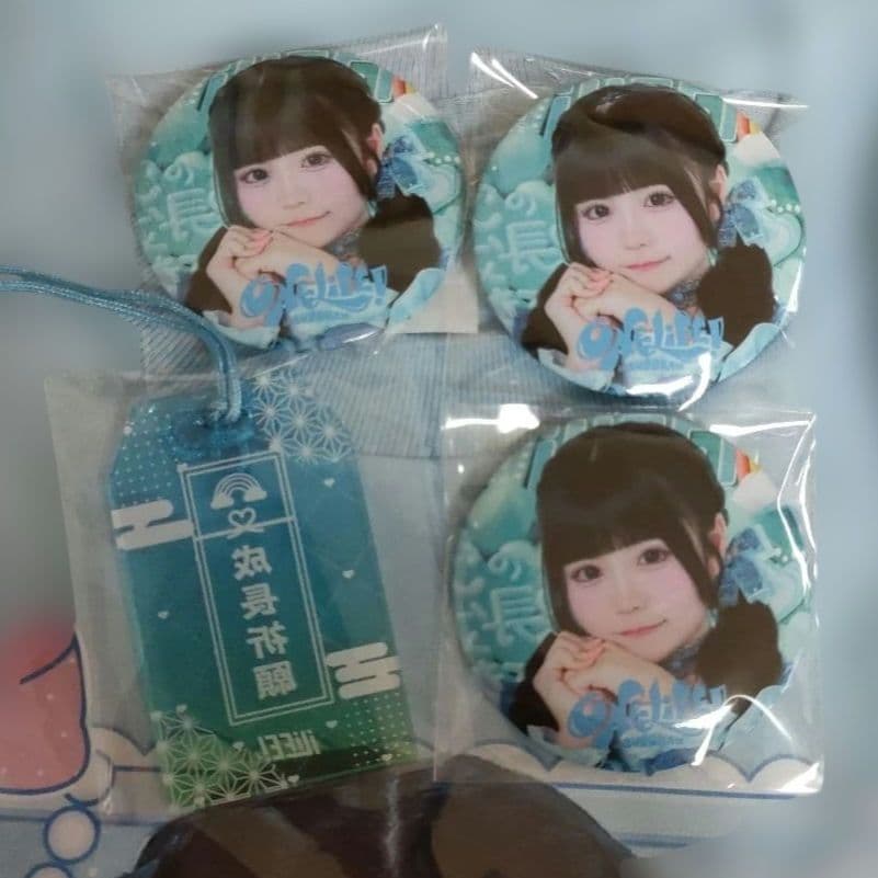 iLife!　武道館　オンラインくじ　みに　りり　みき