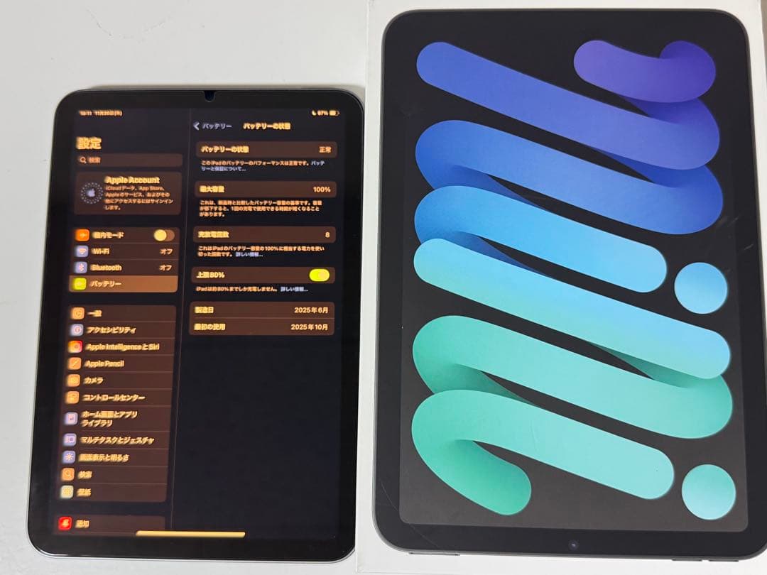 【美品】ipadmini第7世代 128GB スペースグレー Wi-Fi