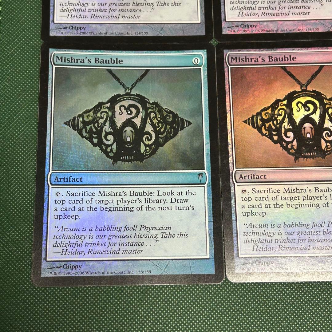 4枚セット【英語Foil】《ミシュラのガラクタ/Mishra's Bauble》