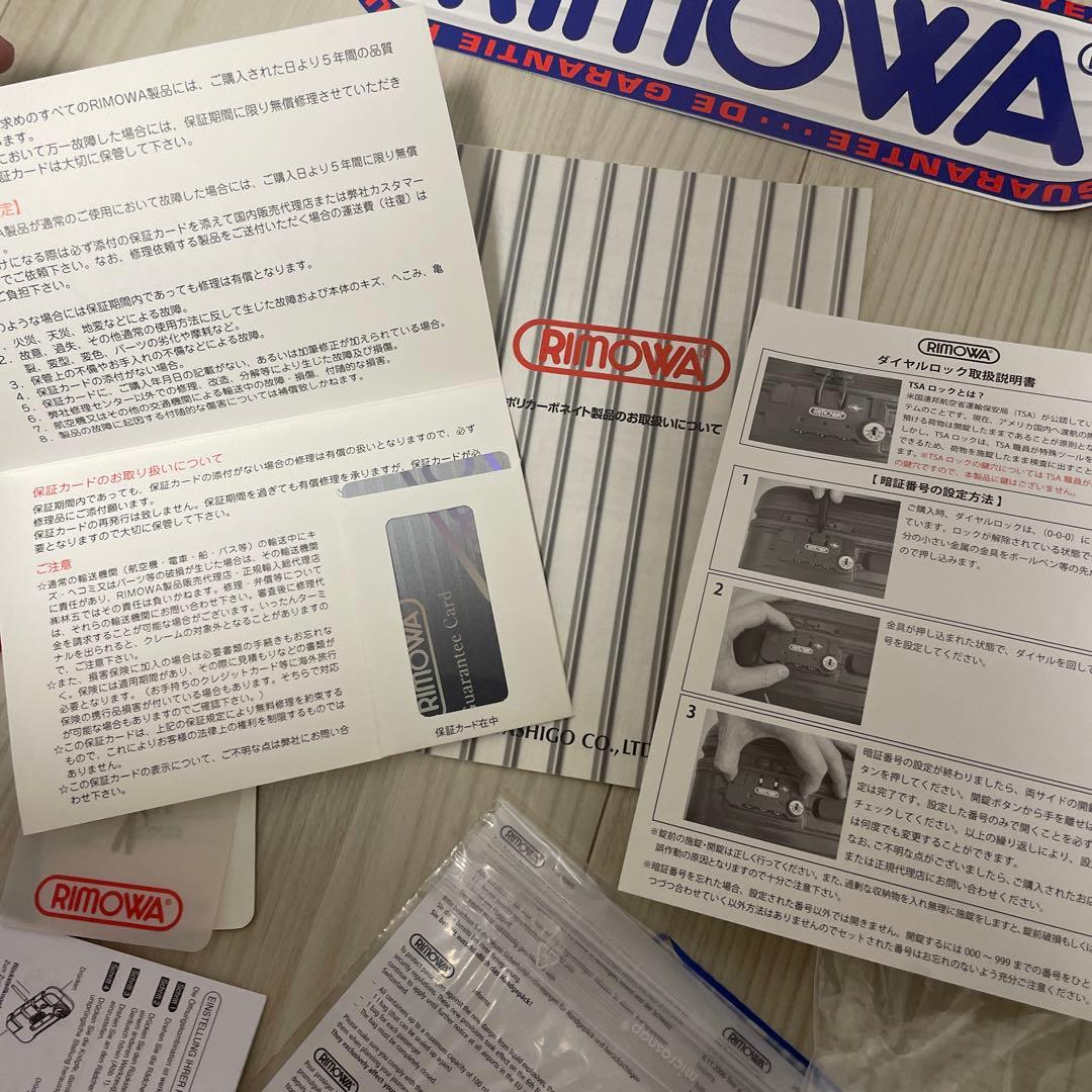 か*ゃ様 リモア×ユナイテッドアローズ　キャリーケース　23ℓ