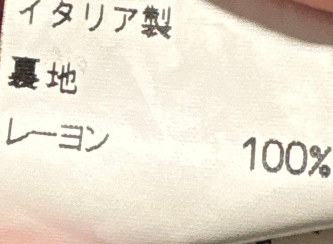 ジャケット・アウター 90sDIRKBIKKEMBERPS wool jacket dark wear