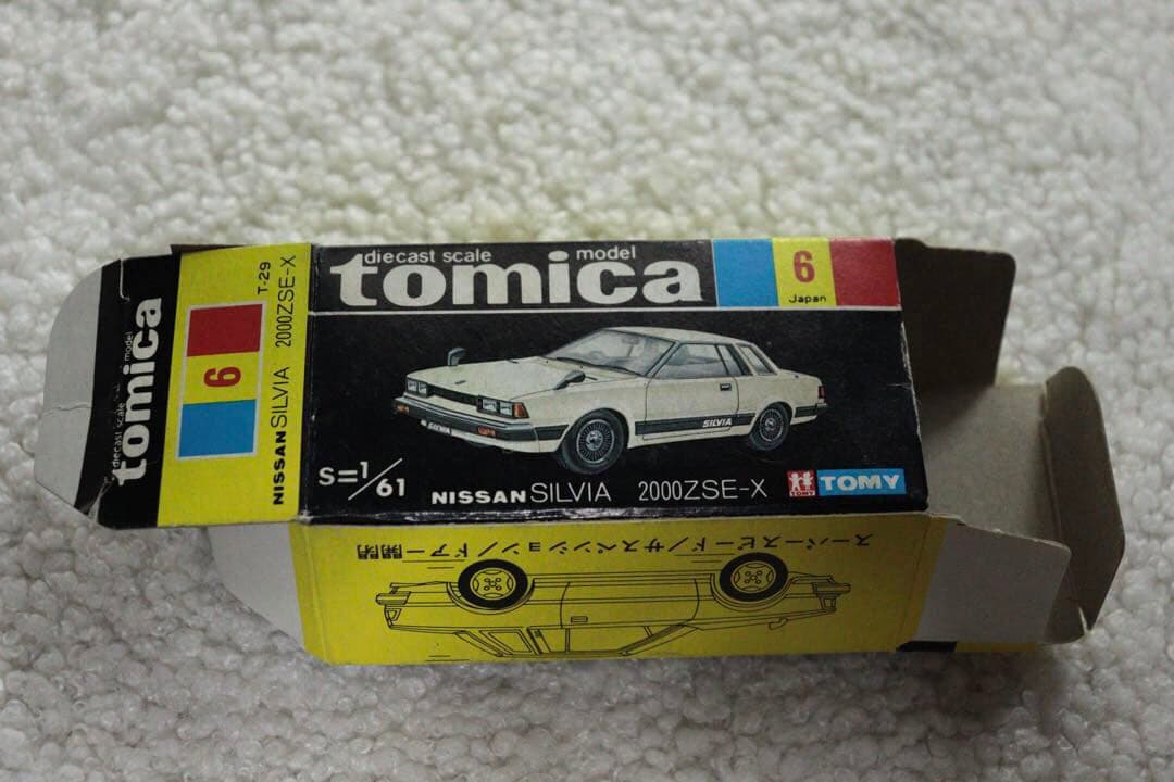 ニッサン　シルビア　2000ZSE-X 日本製　トミカ　ダンロップ　黒箱　NO6