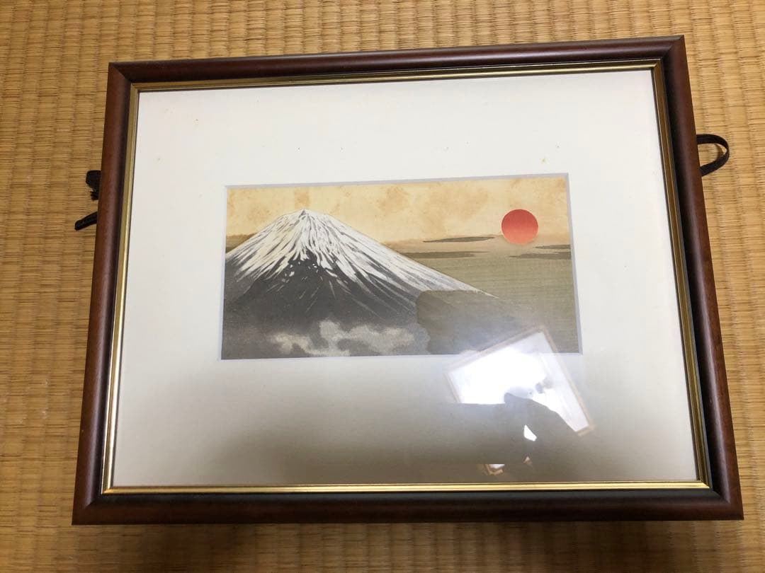 横山大観　木版画　朝日の富士　版画23×12cm 額40×32cm