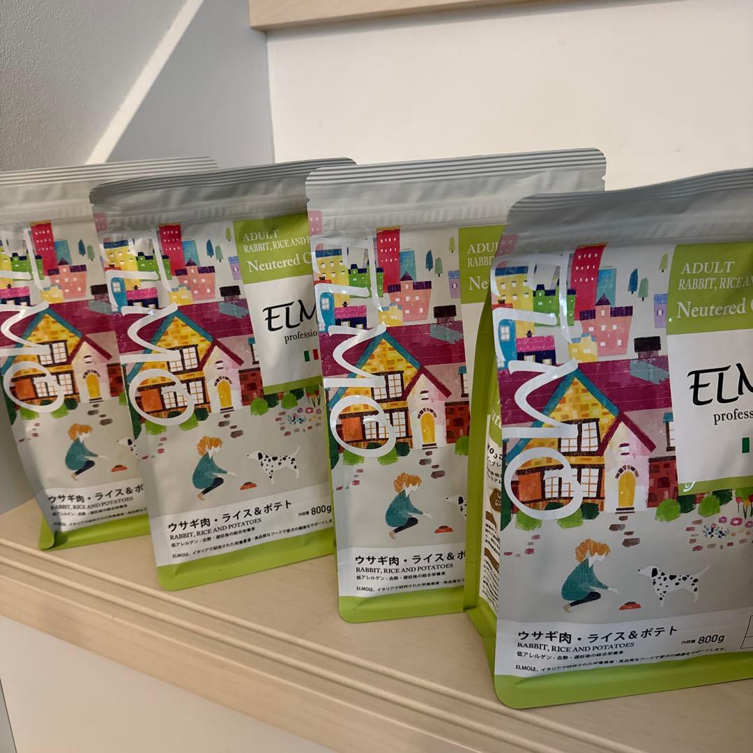 ELMO professional ウサギ肉・ライス& ポテト