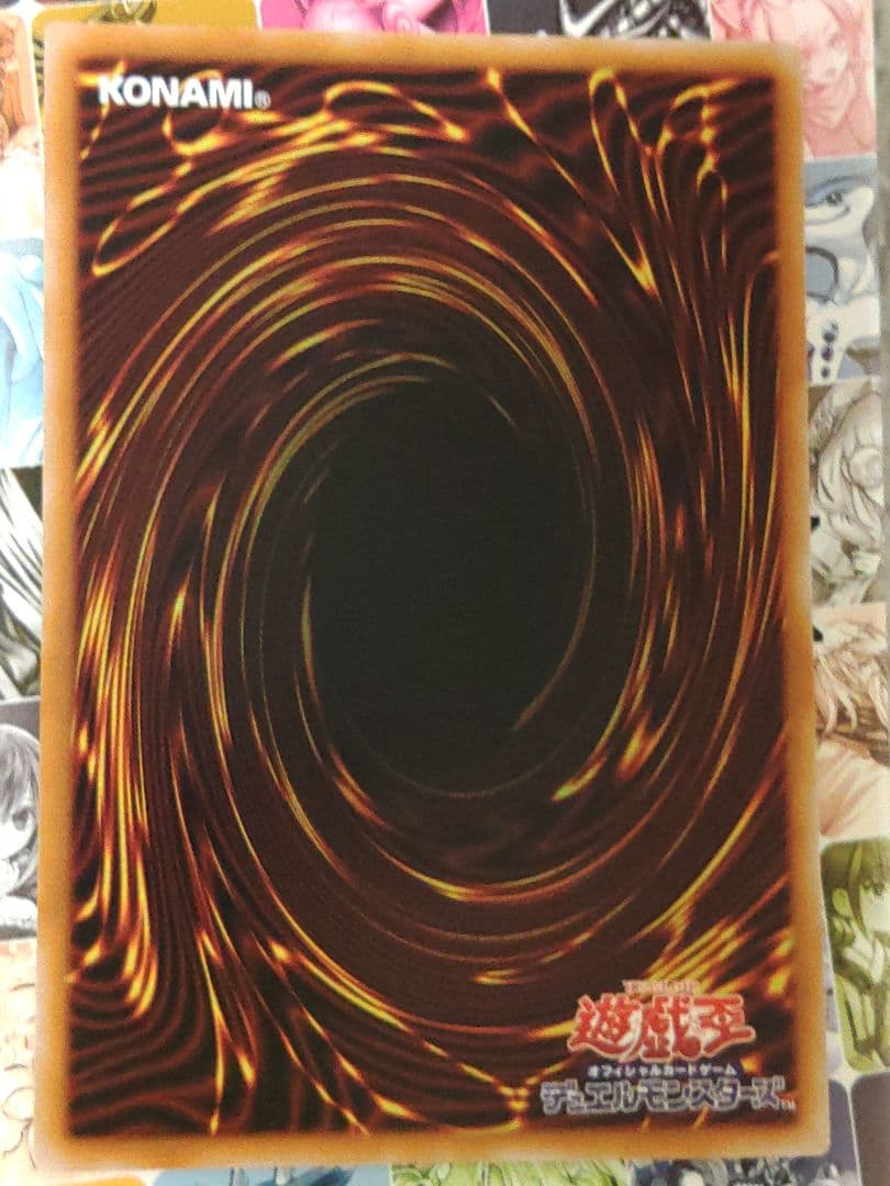 遊戯王　スタンプエディション　白銀の城のラビュリンス　プリズマ