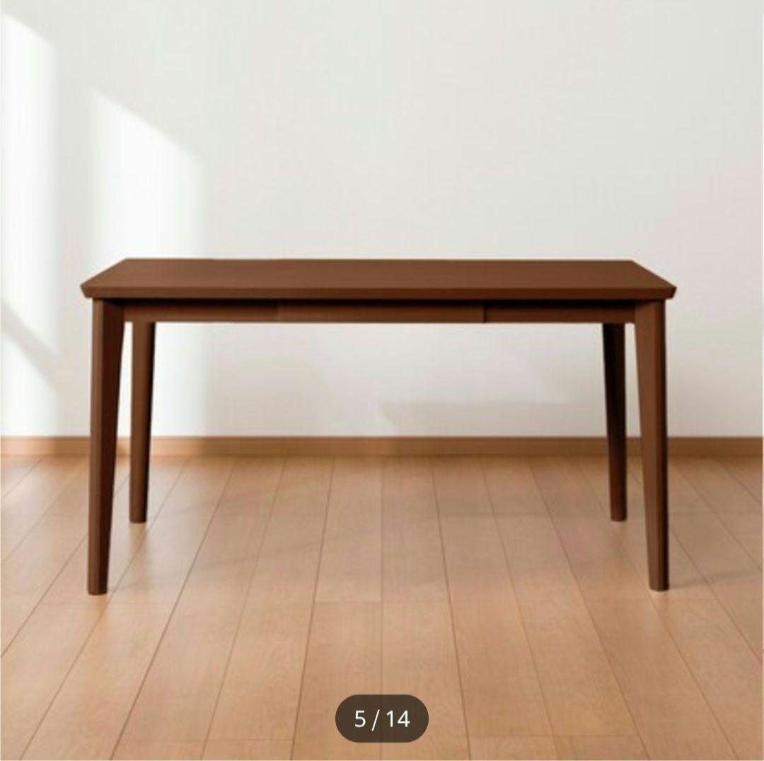 送料込【本日限定出品】ニトリ 引き出し付食卓 ロレイン135 コンセント付き