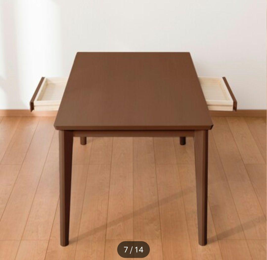 送料込【本日限定出品】ニトリ 引き出し付食卓 ロレイン135 コンセント付き