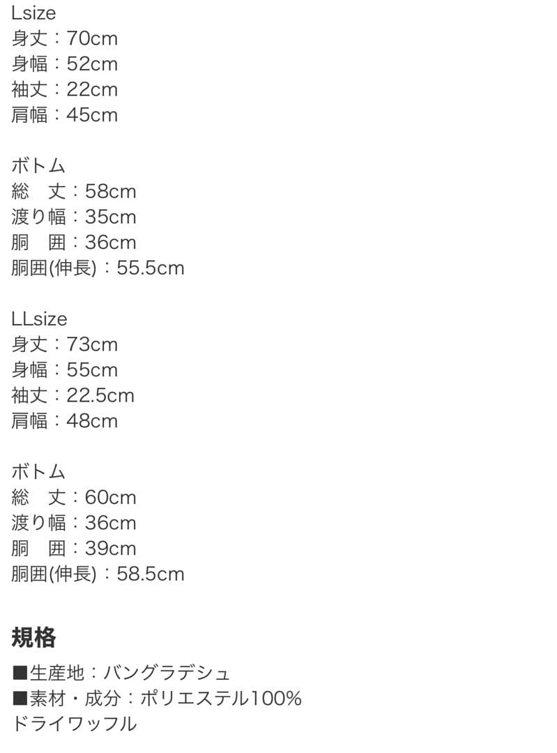 新品未使用　サンリオ　クロミ　Tシャツ 半袖　ハーフパンツ　巾着袋セット