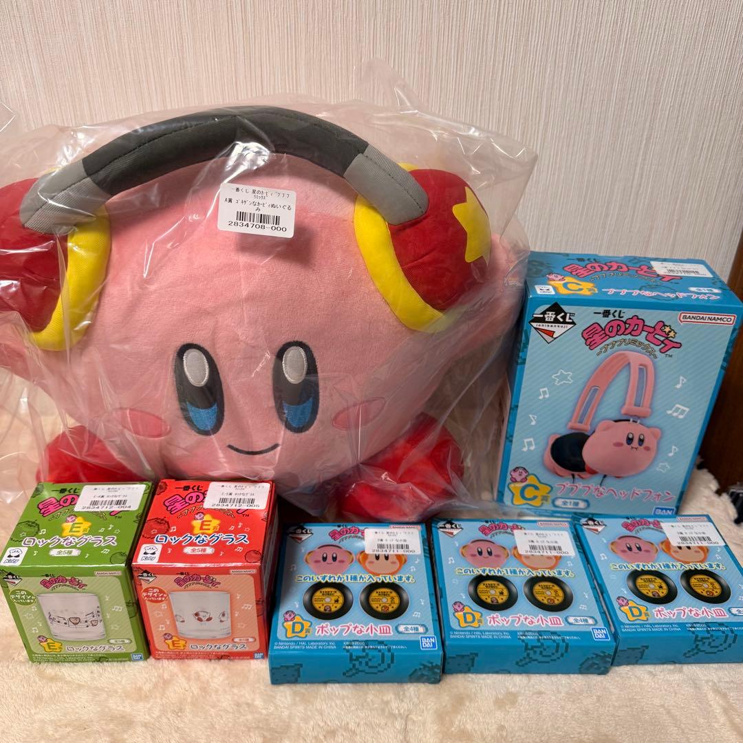 【カービィ】プププリミックス　7点