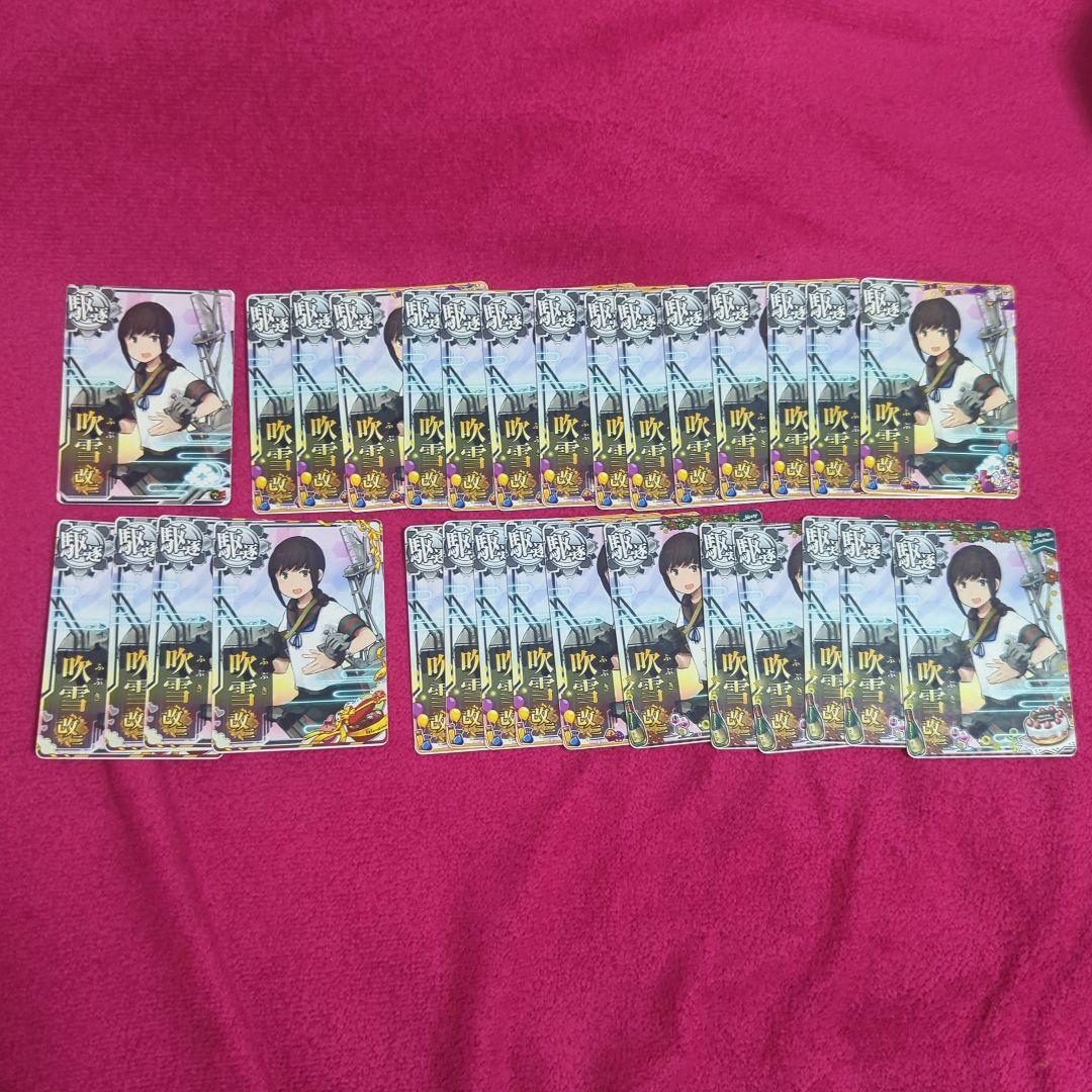 艦これアーケード ☆改二、改、ホロ、中破、改二ホロ、改中破など☆ 専用作ります！