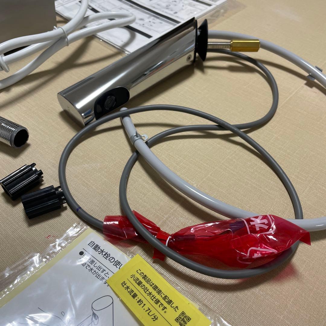 INAX LIXIL EAAM-300CEV2 加温自動水栓 自動水栓 リクシル