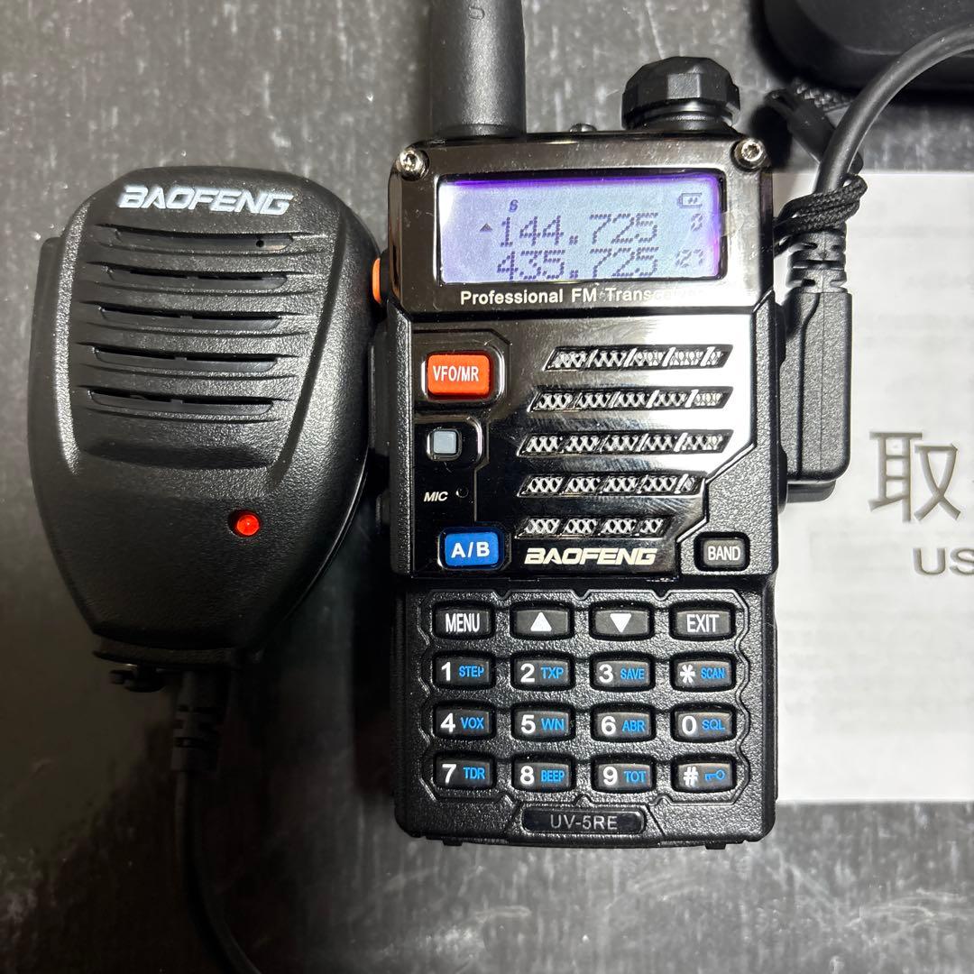 ICOM IC-2730 144/430MHzデュアルバンド 20W フルセット
