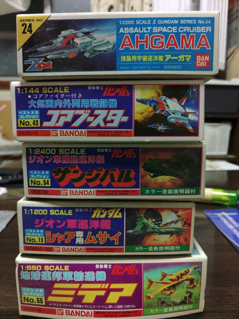 ガンプラセット14種類 多彩なモデル