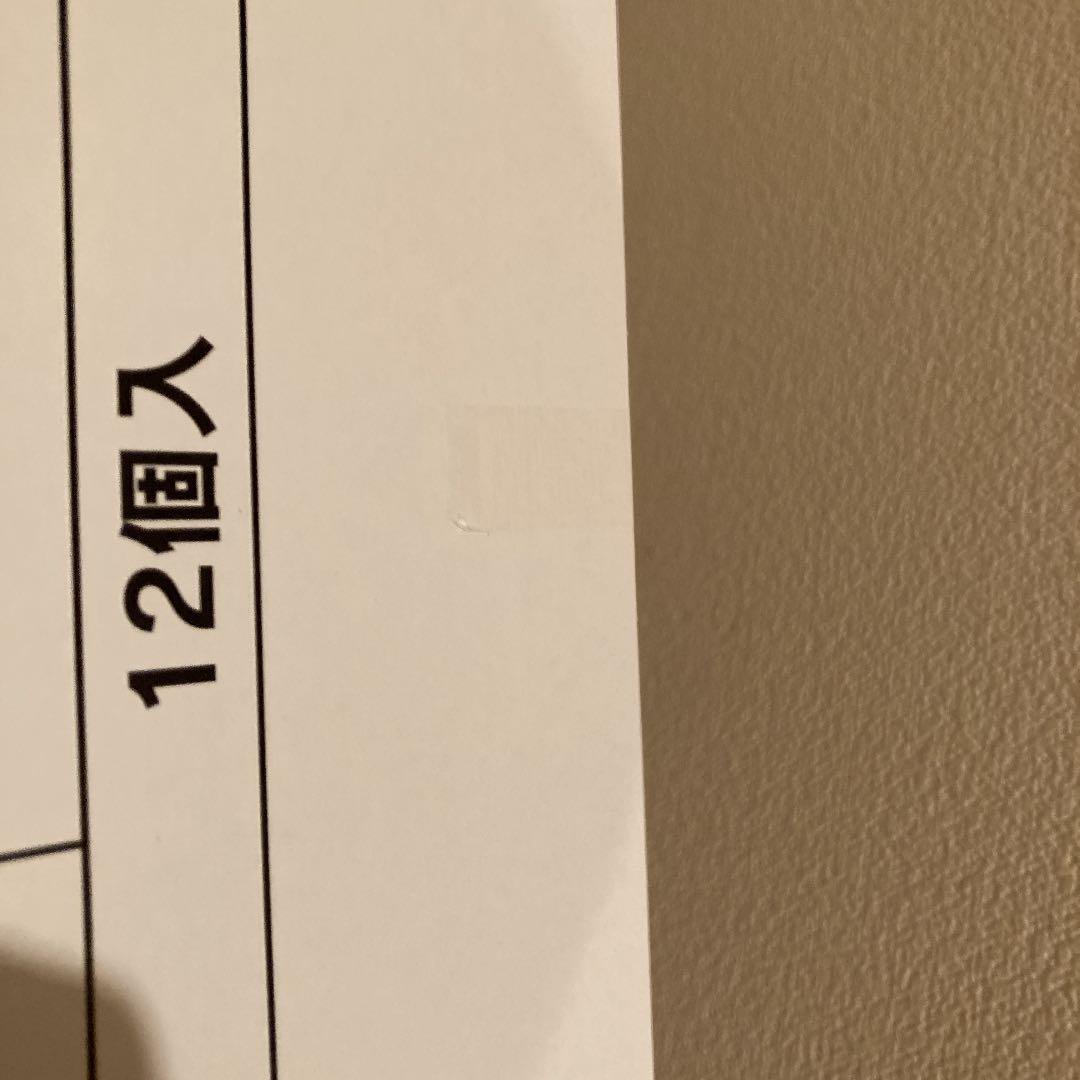 遊戯王　シークレットシャイニーボックス　1カートン