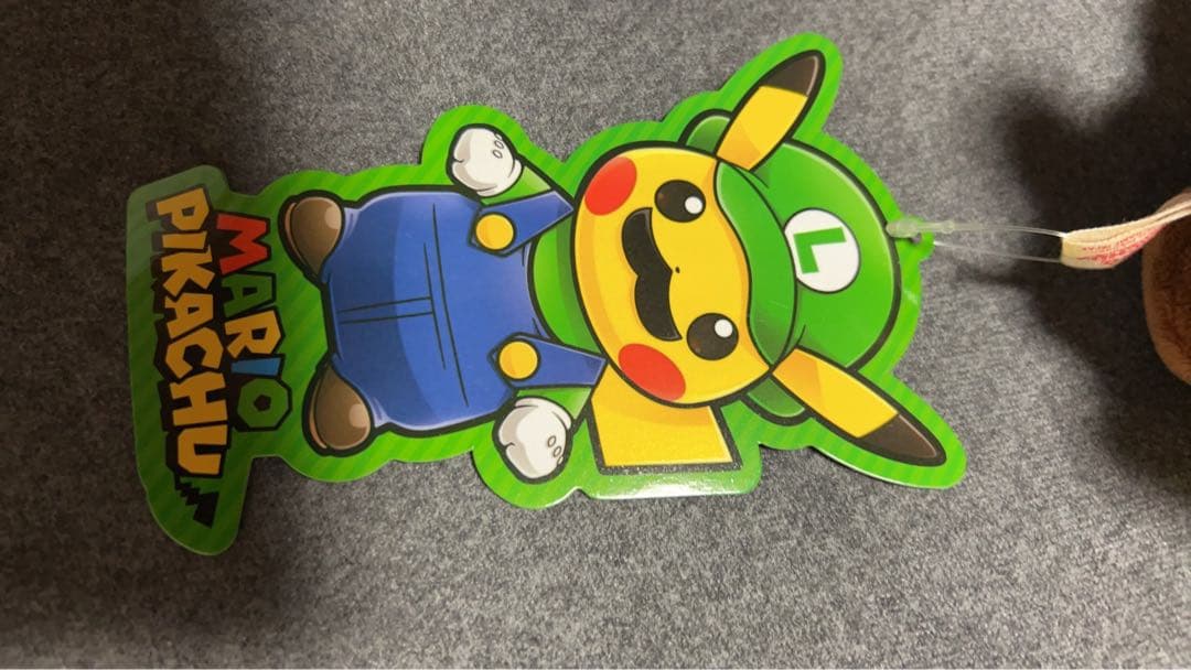 マリオ・ルイージ ピカチュウ ぬいぐるみ