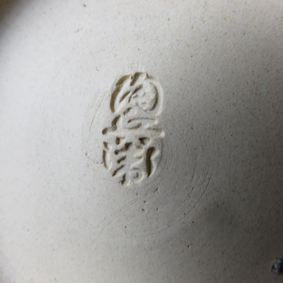 茶碗 萩焼 十二代 田原陶兵衛 木箱 共箱 茶器 抹茶碗 茶道具