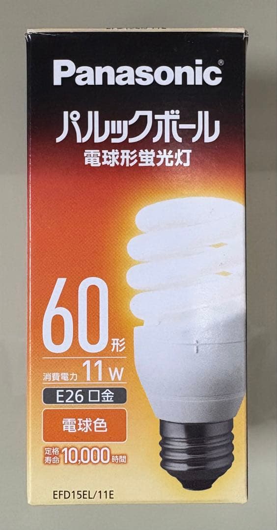 Panasonic 11W 蛍光灯電球 EFD15EL/11E 8個セット