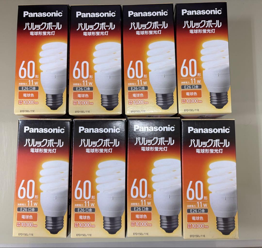Panasonic 11W 蛍光灯電球 EFD15EL/11E 8個セット