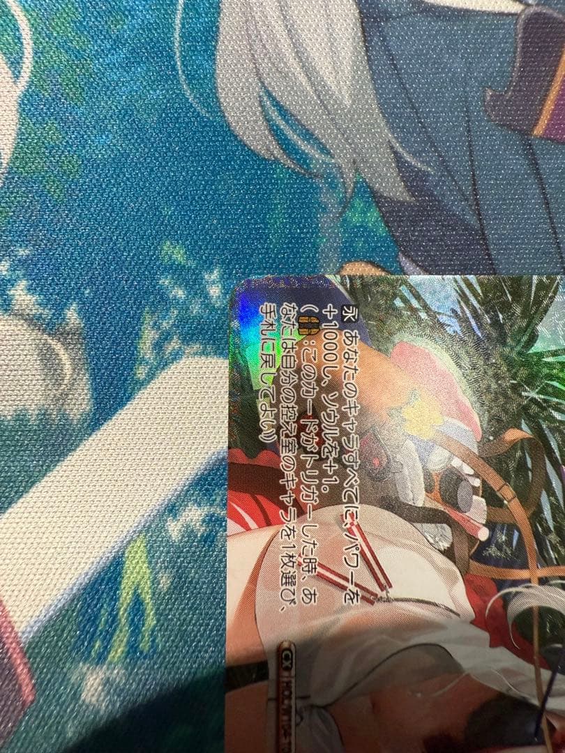 ヴァイスシュヴァルツ Zuumin