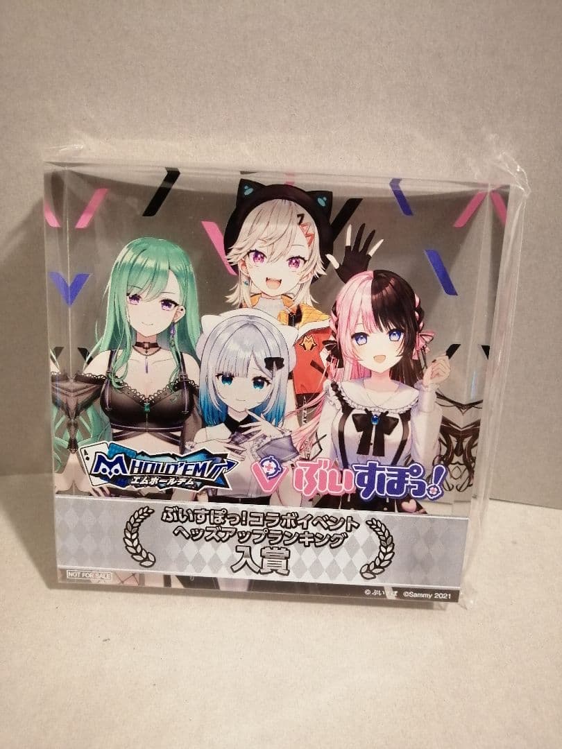 ぶいすぽっ！ トロフィー エムホールデム コラボ 新品 未開封品