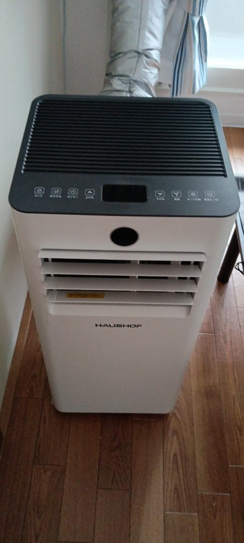 ハッシュフォード　スポットクーラー