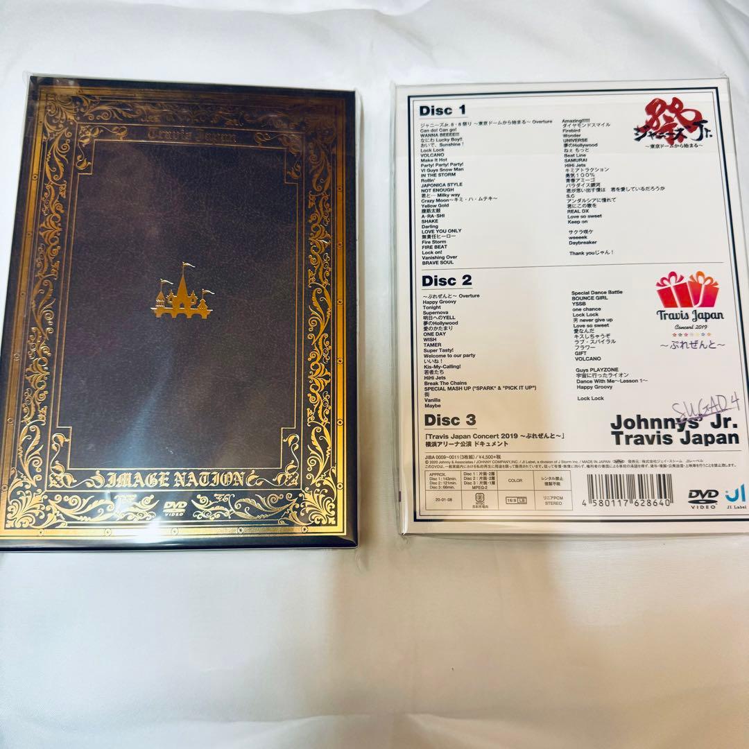 Travis Japan DVD2点セット