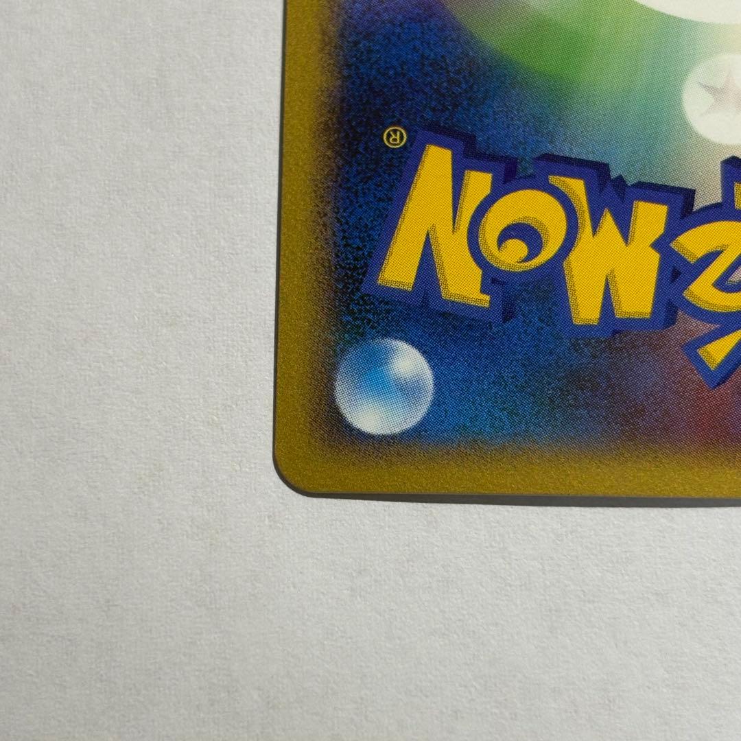 グレイシア lvX ポケモンカード HP100